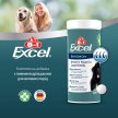 Фото 3 - вітаміни та мінерали 8in1 (8в1) EXCEL BREVERS YEAST LARGE (ЕКСЕЛЬ БРЕВЕРС ДЖЕСТ ЛАРДЖ) пивні дріжджі для собак великих порід