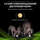 Фото - ветеринарные корма Purina Pro Plan (Пурина Про План) Veterinary Diets HA Hypoallergenic сухой лечебный корм для собак при аллергии