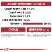 Фото 9 - влажный корм (консервы) Royal Canin INSTINCTIVE in JELLY консервы для кошек