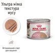 Фото 4 - влажный корм (консервы) Royal Canin MOTHER & BABYCAT (БЕБИКЕТ ИНСТИНКТИВ) Влажный корм для котят с рождения до 4 месяцев