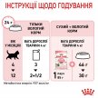 Фото 8 - влажный корм (консервы) Royal Canin KITTEN LOAF влажный корм для котят в возрасте 4-12 месяцев