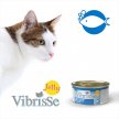 Фото 2 - влажный корм (консервы) Vibrisse Jelly ТУНЕЦ В ЖЕЛЕ консервы для кошек