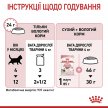 Фото - вологий корм (консерви) Royal Canin KITTEN LOAF вологий корм для кошенят віком 4-12 місяців