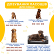 Фото 3 - ласощі Modes Joy Dog вітамінізовані ласощі для собак КУРКА та ЯЛОВИЧИНА