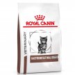 Фото - ветеринарні корми Royal Canin GASTROINTESTINAL KITTEN ветеринарна дієта для кошенят від 2 до 10 місяців при порушеннях травлення