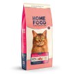 Фото 3 - сухой корм Home Food (Хоум Фуд) Cat Adult Turkey & Salmon полнорационный корм для кошек здоровая кожа и блеск шерсти ИНДЕЙКА и ЛОСОСЬ