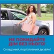 Фото 5 - туалети OUT! Floor Protection Dog Pad Holder тренувальний туалет для цуценяти під пелюшку