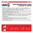 Фото 4 - сухой корм Amity CHICKEN & RICE корм для взрослых собак КУРИЦА И РИС