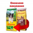 Фото 2 - сухой корм Josera LAMB AND RICE гипоаллергенный сухой корм для собак ЯГНЕНОК И РИС