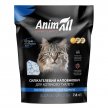 Фото 2 - наполнители AnimAll Blue Aquamarine cиликагелевый наполнитель для кошачьего туалета ГОЛУБОЙ АКВАМАРИН