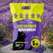 Фото 2 - наповнювачі Modes PetSanit бентонітовий наповнювач для котячого туалету, ЛАВАНДА, великі гранули