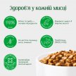 Фото 4 - вологий корм (консерви) Natures Protection Prime Immunity Support Adult Chicken & Lamb вологий корм для імунітету собак КУРКА та ЯГНЯ