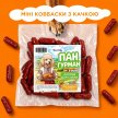 Фото 3 - ласощі Modes Пан Гурман ласощі для собак МІНІ-КОВБАСКИ З КАЧКОЮ
