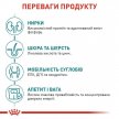 Фото 3 - сухий корм Royal Canin Ageing 11+ сухий корм для котів старше 11 років