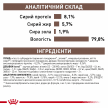 Фото 5 - ветеринарные корма Royal Canin GASTROINTESTINAL лечебные консервы для кошек при нарушениях пищеварения