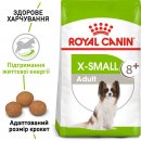 Фото - сухой корм Royal Canin X-SMALL ADULT 8+ (СОБАКИ МЕЛКИХ ПОРОД ЭДАЛТ 8+) корм для собак от 8 лет