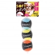 Фото 2 - іграшки DoggyMan Soft Ball м'яка іграшка для собак М'ЯЧ, набір 3 шт