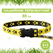 Фото 2 - від бліх та кліщів Modes BioControl біоошийник від екзопаразитів для собак і котів, жовтий