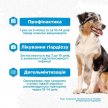 Фото 5 - від глистів Modes УНОФЕН суспензія проти гельмінтів для собак і котів