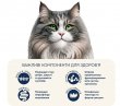 Фото - сухой корм Home Food (Хоум Фуд) Cat Adult Hairball Control For Sterilised Turkey корм для котов для выведение шерсти из желудка ИНДЕЙКА И ЯГОДЫ