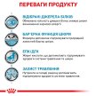 Фото - ветеринарные корма Royal Canin SENSITIVITY CONTROL SC21 (СЕНСИТИВИТИ КОНТРОЛ) сухой лечебный корм для собак