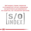 Фото - ветеринарные корма Royal Canin GASTRO INTESTINAL GI32 (ГАСТРО ИНТЕСТИНАЛ) сухой лечебный корм для кошек от 1 года