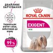 Фото 6 - сухой корм Royal Canin MINI EXIGENT (МИНИ ЭКСИДЖЕНТ ДЛЯ ПРИВЕРЕДЛИВЫХ В ЕДЕ) корм для собак мелких пород от 10 месяцев