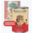 Фото - влажный корм (консервы) Baskerville (Баскервиль) КУРИЦА-СЕРДЦЕ - консервы для кошек