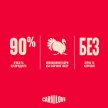 Фото 5 - влажный корм (консервы) Carnilove Jelly Turkey with Valerian влажный корм для кошек, кусочки в желе ИНДЕЙКА и ВАЛЕРЬЯНА