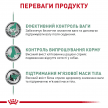 Фото 3 - ветеринарні корми Royal Canin SATIETY WEIGHT MANAGEMENT (КОНТРОЛЬ ВАГИ) вологий лікувальний корм для собак