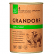 Фото - влажный корм (консервы) Grandorf (Грандорф) Lamb & Turkey Adult консерва для собак ЯГНЕНОК и ИНДЕЙКА