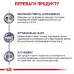 Фото - ветеринарные корма Royal Canin NEUTERED WEIGHT BALANCE влажный корм для стерилизованных кошек с лишним весом