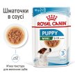 Фото - вологий корм (консерви) Royal Canin MINI PUPPY вологий корм для цуценят дрібних порід від 2 до 10 місяців