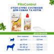 Фото 7 - для нервової системи (від стресу) Modes Fito Control Стоп-Стрес суспензія для котів і собак