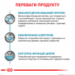 Фото 4 - ветеринарные корма Royal Canin ANALLERGENIC (АНАЛЕРДЖЕНИК) сухой лечебный корм для собак