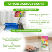Фото 3 - видалення запахів та плям Modes Vet Clean універсальний засіб для миття підлоги