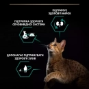 Фото - сухий корм Purina Pro Plan (Пуріна Про План) Renal Plus Sterilised Adult Turkey сухий корм для стерилізованих кішок ІНДИЧКА