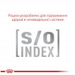 Фото 2 - ветеринарные корма Royal Canin HYPOALLERGENIC DR25 (ГИПОАЛЛЕРГЕННЫЙ) сухой лечебный корм для кошек от 1 года