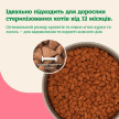 Фото 7 - сухой корм Mera Nature Sterilised Light Adult Salmon сухой корм для стерилизованных кошек ЛОСОСЬ
