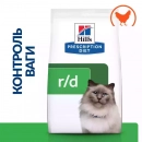 Фото - ветеринарні корми Hill's Prescription Diet r/d Weight Reduction корм для котів з куркою