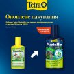 Фото 3 - удобрения Tetra PlantaMin удобрение для зеленых аквариумных растений с железом