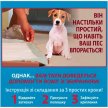 Фото 6 - туалети OUT! Floor Protection Dog Pad Holder тренувальний туалет для цуценяти під пелюшку