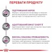 Фото 3 - ветеринарні корми Royal Canin RENAL CHICKEN лікувальні консерви для кішок з нирковою недостатністю