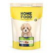 Фото 8 - сухий корм Home Food (Хоум Фуд) Puppy Mini Lamb with Rice гіпоалергенний корм для цуценят дрібних порід ЯГНЯ та РИС