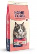 Фото - сухий корм Home Food (Хоум Фуд) Cat Adult Hairball Control For Sterilised Turkey корм для котів для виведення шерсті зі шлунка ІДИЧКА ТА ЯГОДИ