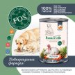 Фото 2 - вологий корм (консерви) Baskerville Holistic Puppy & Mother консерви для цуценят і вагітних собак ІНДИЧКА