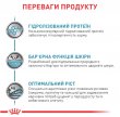 Фото 4 - ветеринарные корма Royal Canin HYPOALLERGENIC PUPPY сухой лечебный корм для щенков