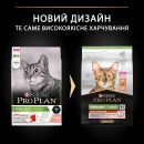 Фото - сухий корм Purina Pro Plan (Пуріна Про План) Adult Sterilised Vital Functions Salmon сухий корм для стерилізованих котів ЛОСОСЬ