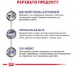 Фото 6 - сухой корм Royal Canin Neutered Satiety Balance корм-диета для профилактики мочекаменной болезни у стерилизованных кошек и котов до 7 лет