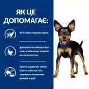 Фото - ветеринарные корма Hill's Prescription Diet Canine Metabolic Weight Management Mini корм для собак мини пород для контроля и снижения веса КУРИЦА